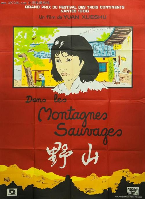 怎么制作不动产证